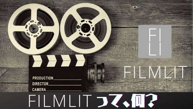 FILMLIT 映像制作 動画制作 cinematic